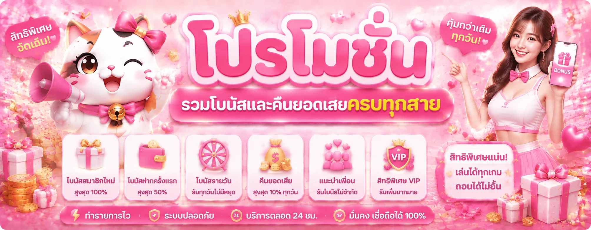 ทางเข้า Lucky59 ล่าสุด บนมือถือ iOS Android และคอมพิวเตอร์ ไม่ต้อง VPN