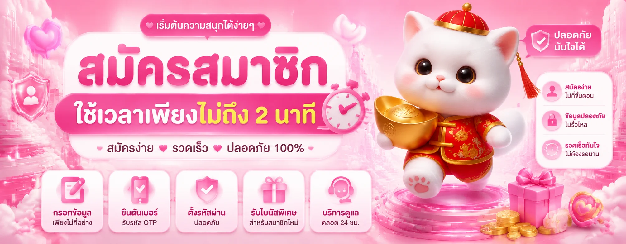 Lucky59 ทางเข้าเว็บหลัก สมัครง่าย ครบทุกเกม