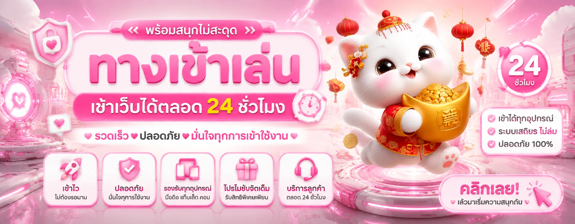 Lucky59 ทางเข้าเว็บหลัก สมัครง่าย ครบทุกเกม