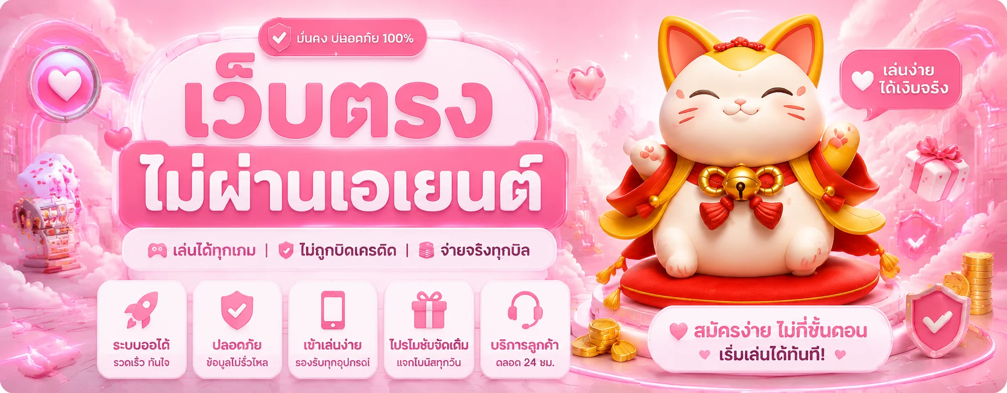 Lucky59 ทางเข้าเว็บหลัก สมัครง่าย ครบทุกเกม